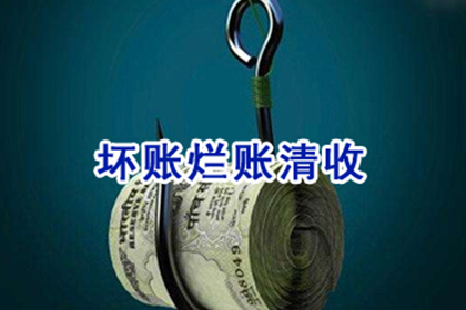 多年欠款终得解决：借款人破产投资纠纷，律师调解一击即中获满意结果
